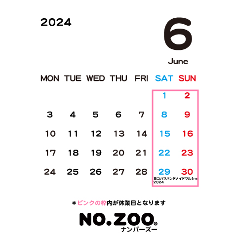 2024年6月の営業日について