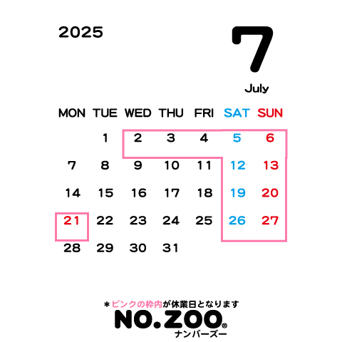 2025年7月の休業日について