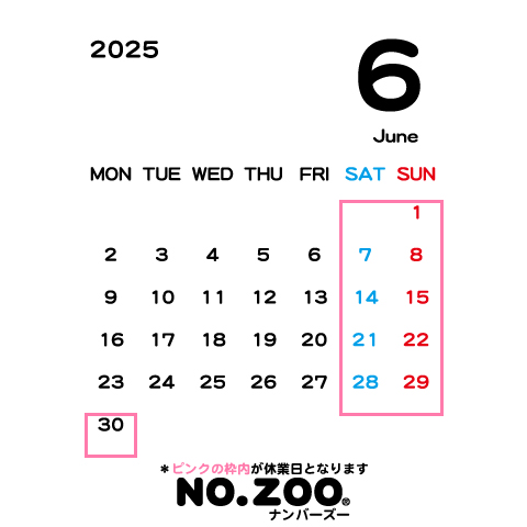 2025年6月の休業日について