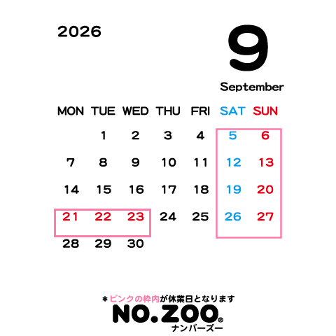 2026年9月のショップ休業日のおしらせ