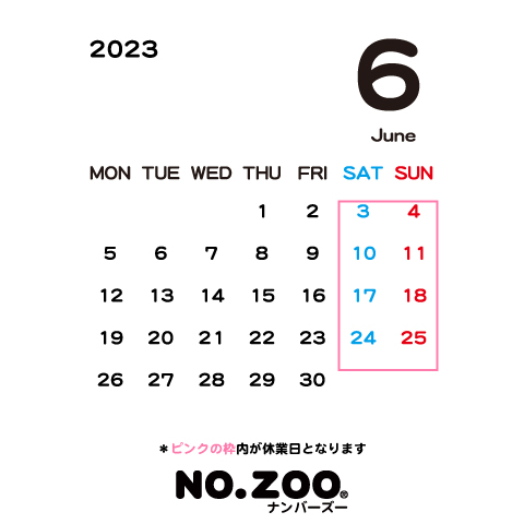 2023年6月の営業日について