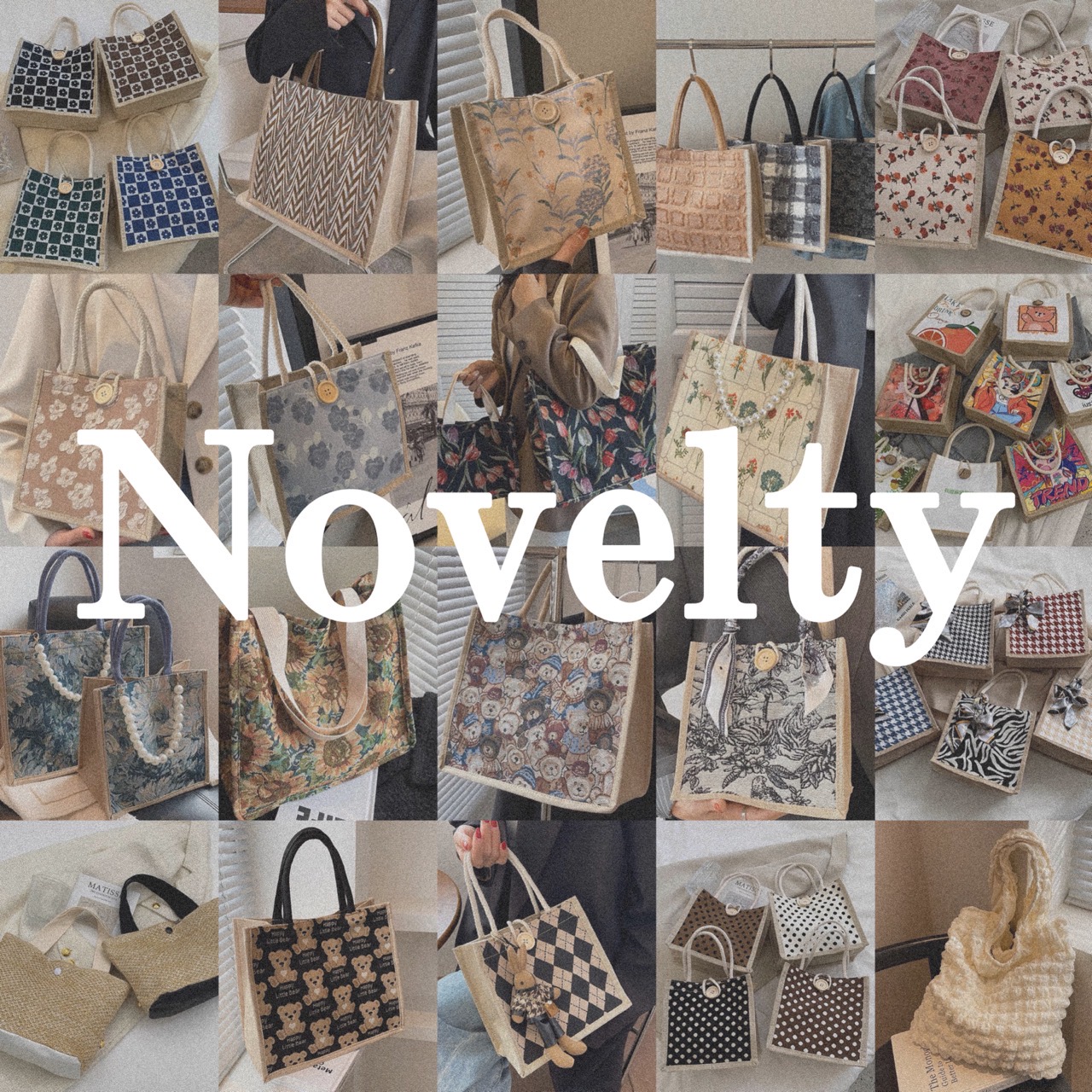 〻 novelty information
