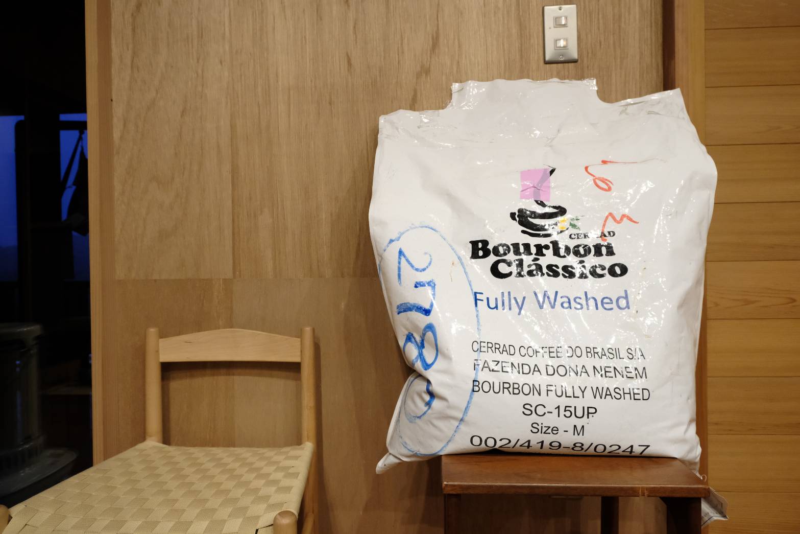 ブラジル ドナネネン農園 Fully washed