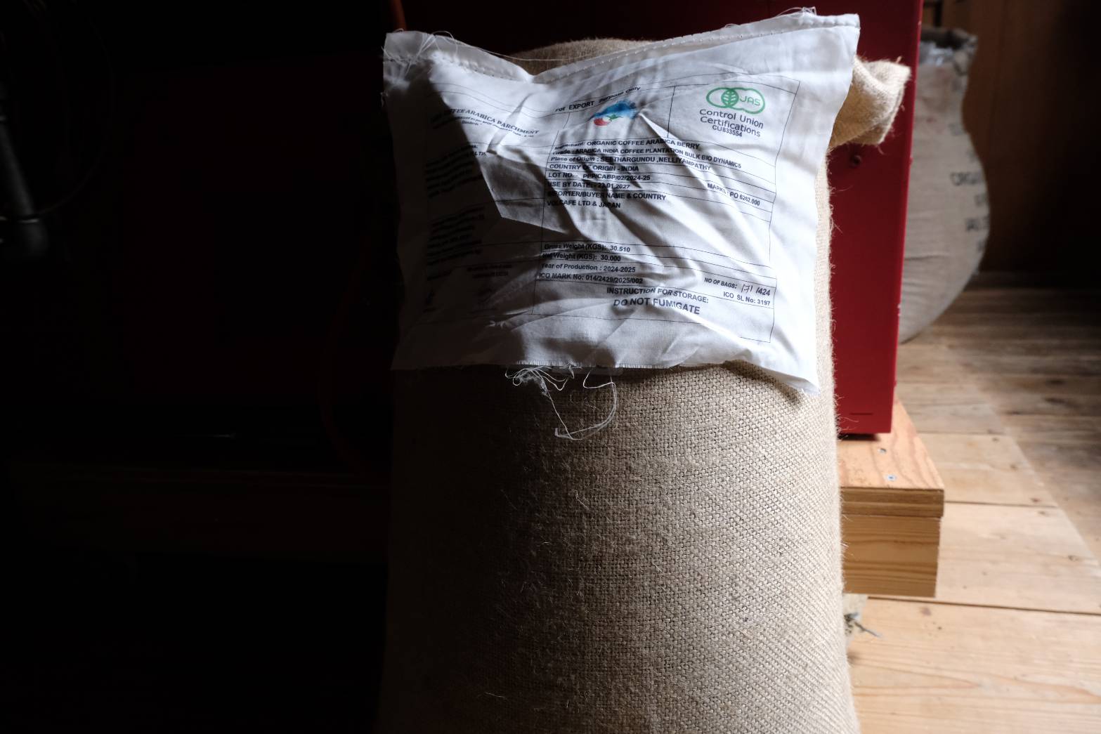 インディア ポアブス農園 バイオダイナミック