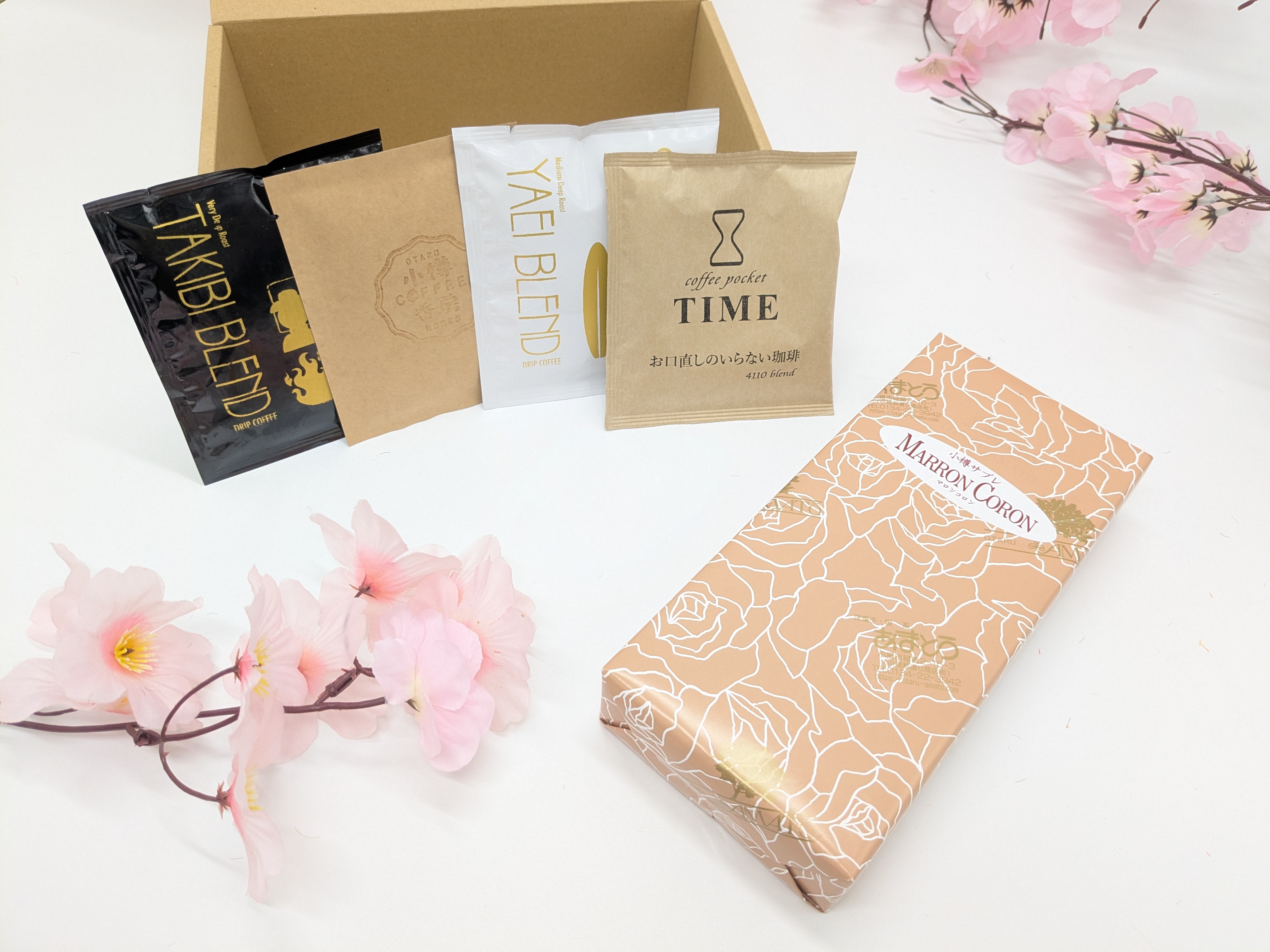 小樽気分のカフェタイムを。マロンコロン×ご当地コーヒーのホワイトデーギフト