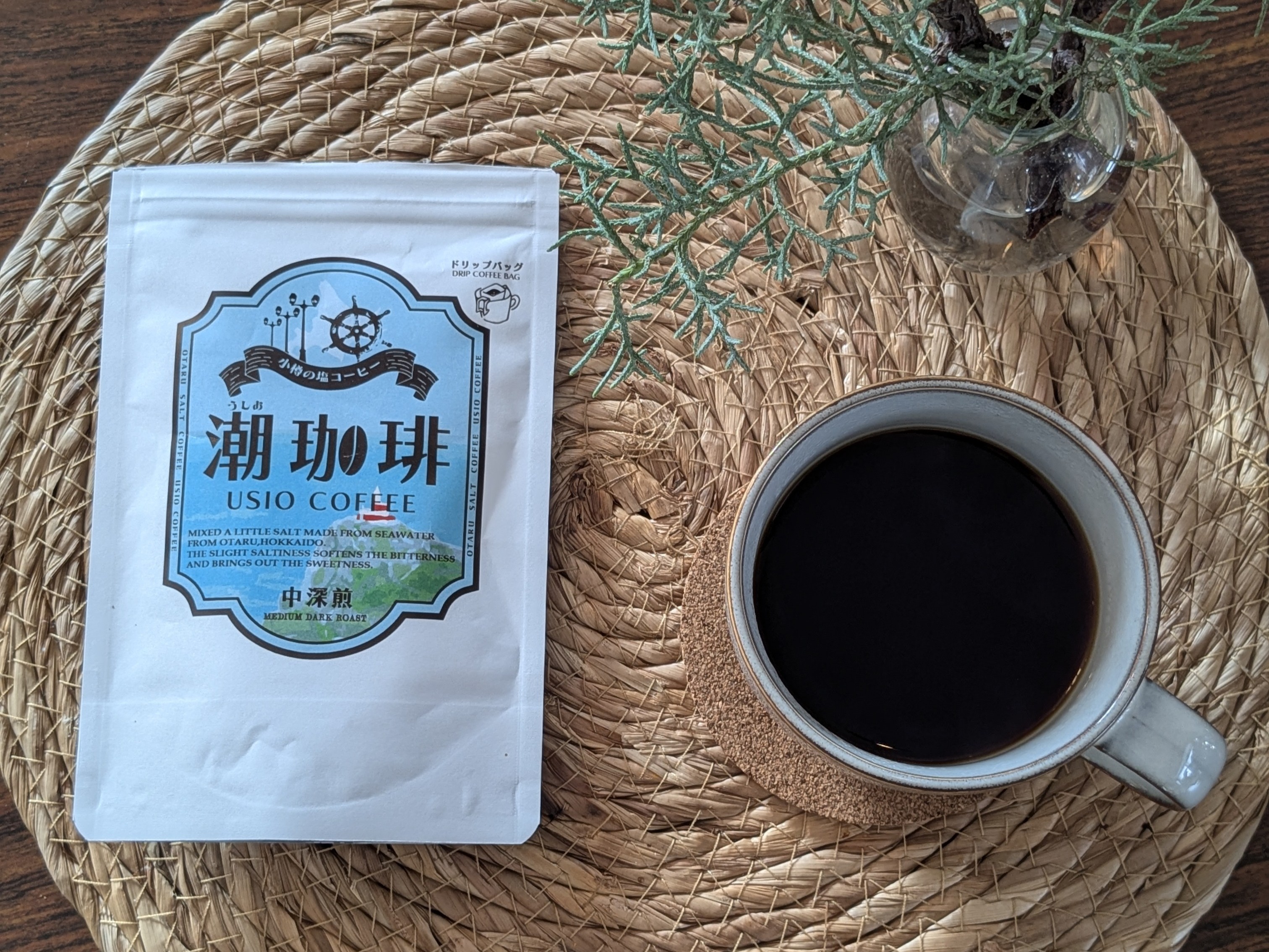 塩?と思ったら、まろやかな味。小樽生まれの塩コーヒー