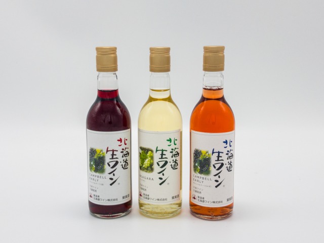 ＼北海道生ワイン3本セット（ミニボトル）／
