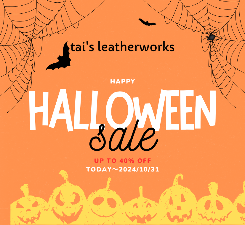 ハロウィンセール実施中です✨