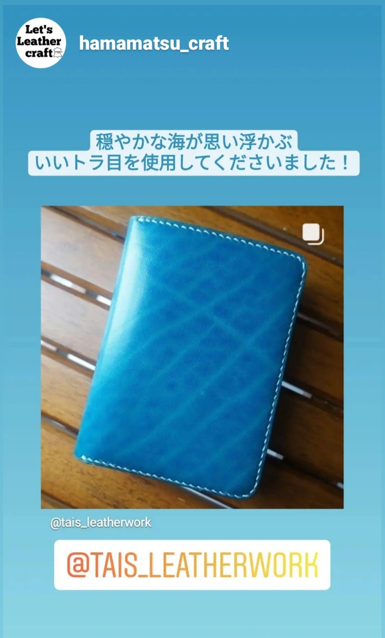 インスタグラムで紹介して頂きました！