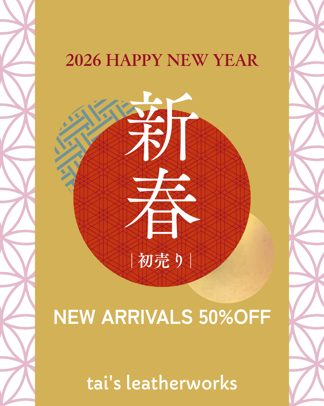 新春初売りセール実施中です✨️