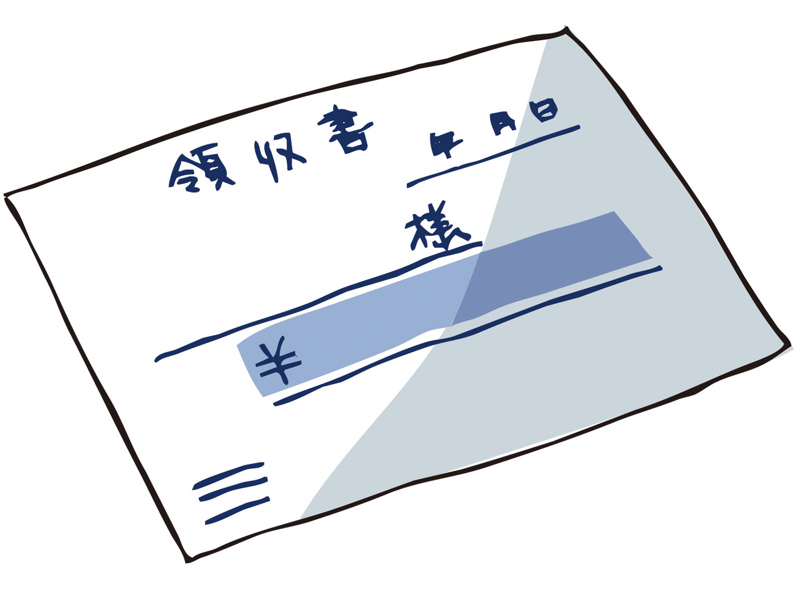 領収書発行｜二重発行の防止で個別発行を行っておりません