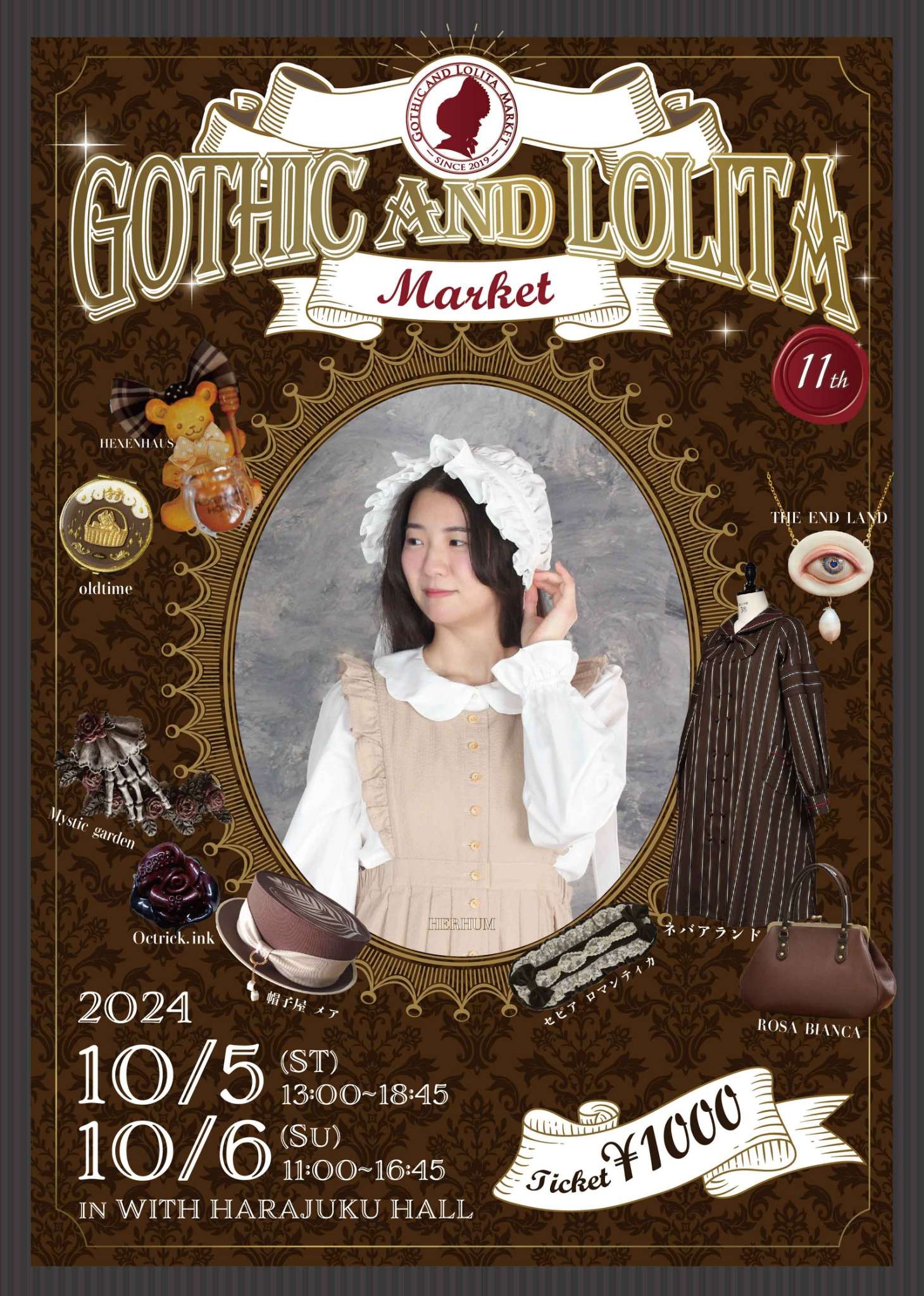 【event】ゴスロリマーケットvol.11