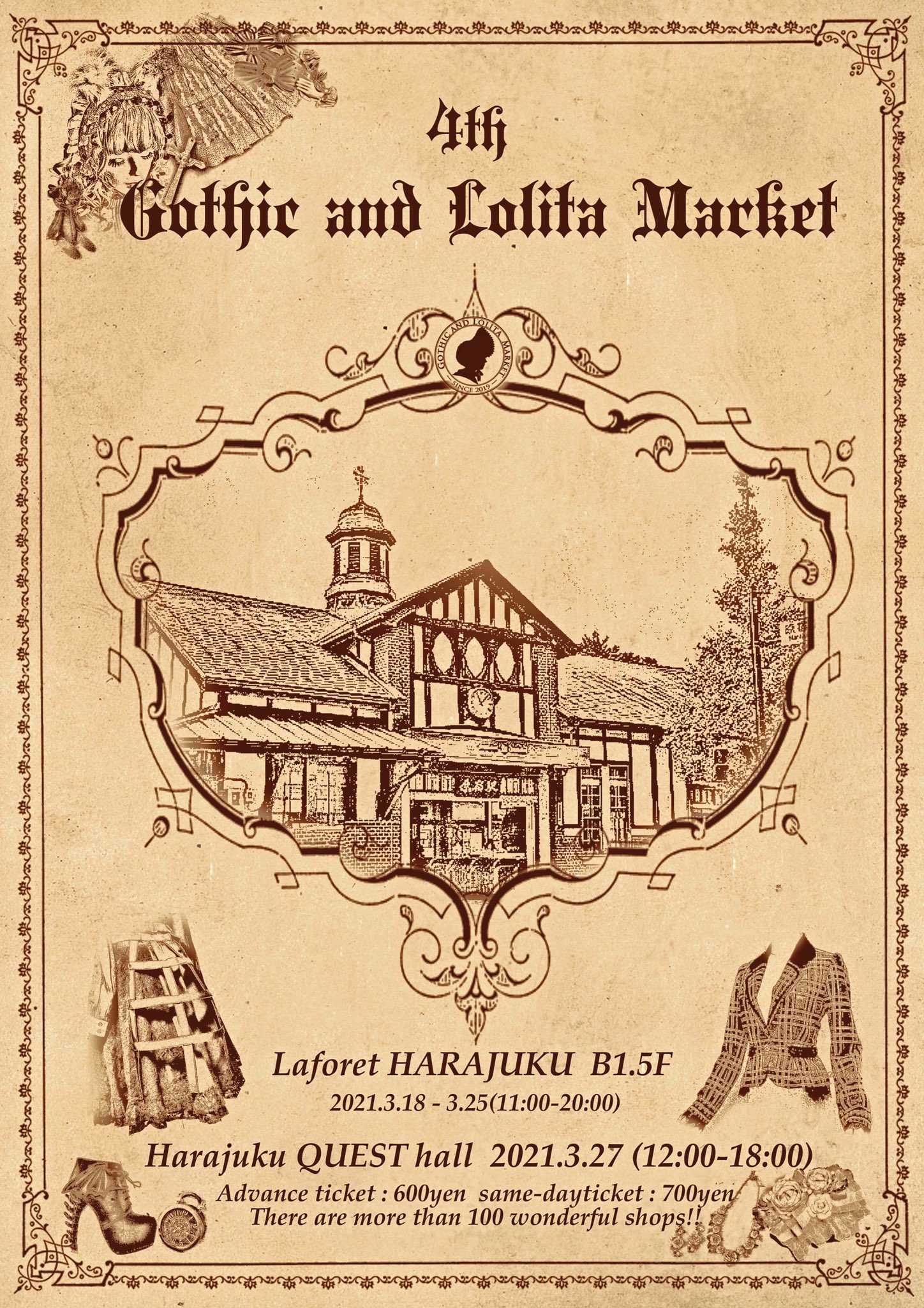 【Event】Gothic & Lolita Market