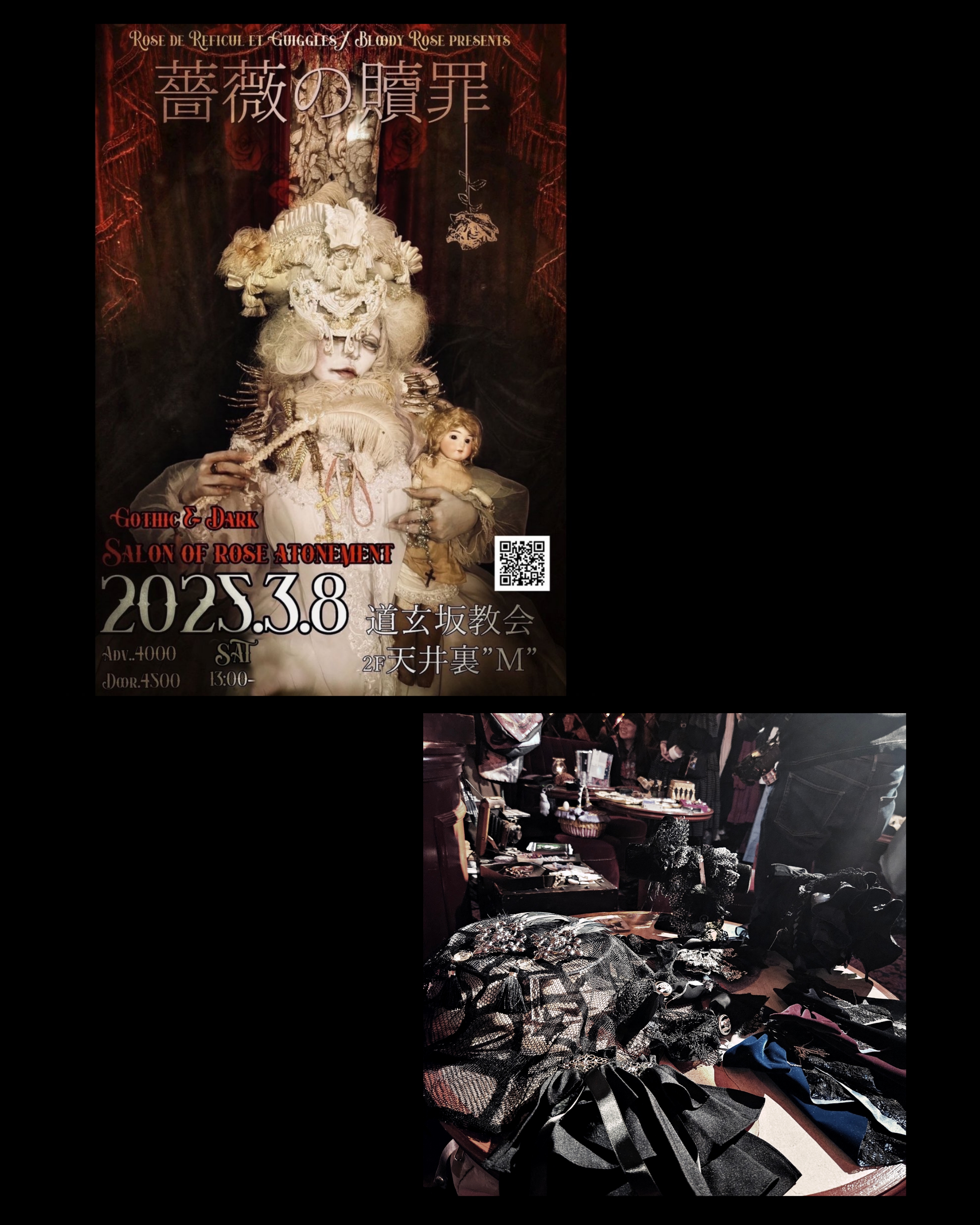 【event】出展いろいろ