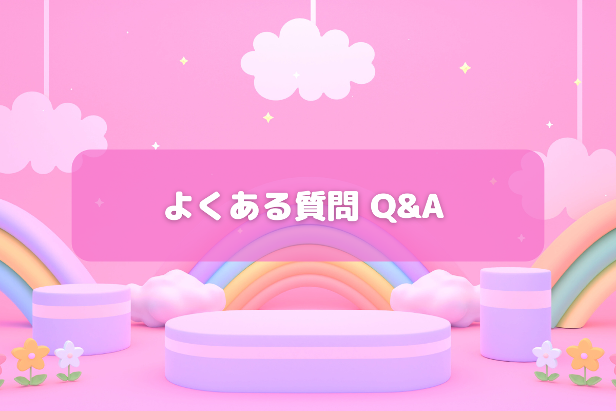 FAQ