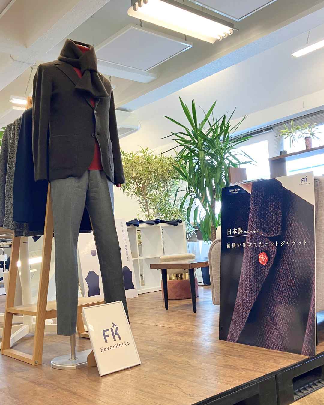 次回『フィッティングラウンジ』は、1/10(土) 日暮里 フェイバニッツ オフィス にて開催します