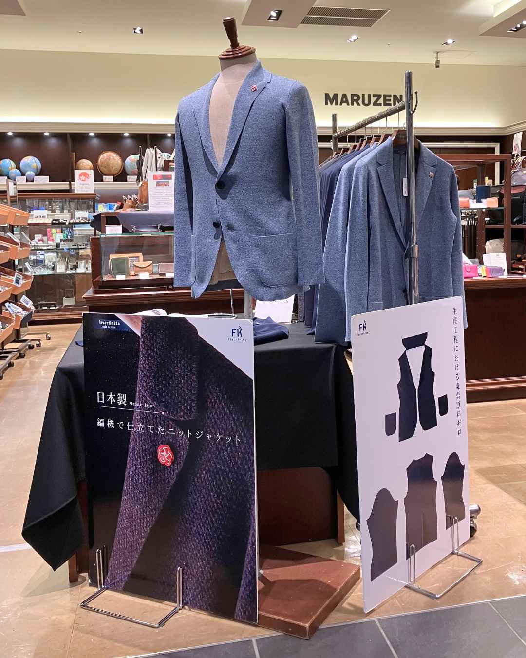 9/30（水）～10/6（火）｜丸善 日本橋店 ポップアップストア