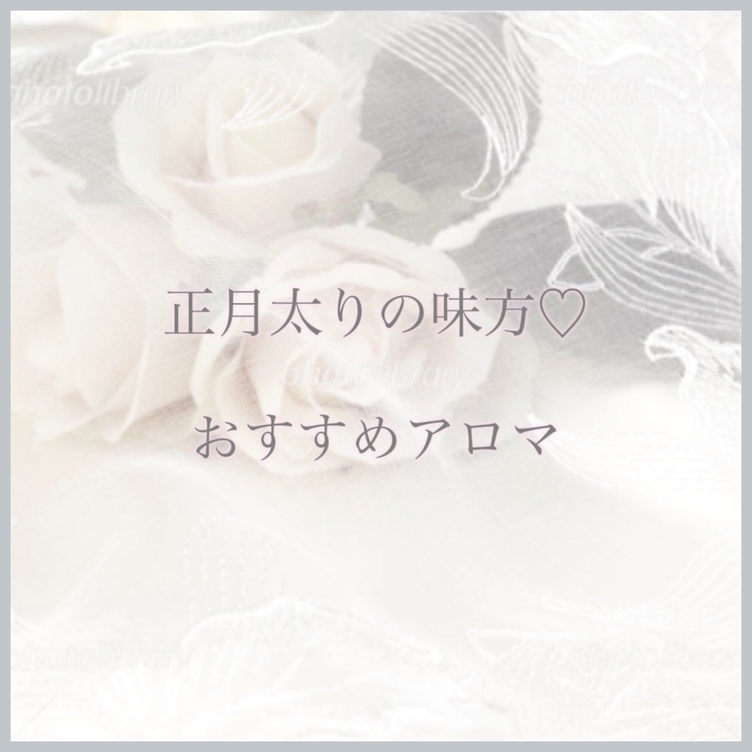 お正月太り解消✨