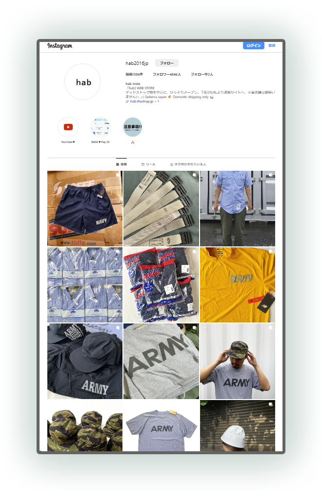 入荷案内はInstagramで配信しております。