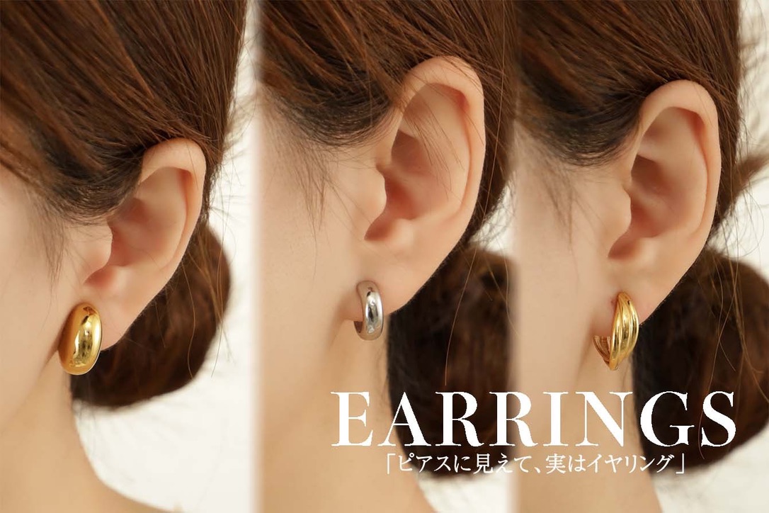 【新商品のお知らせ】ピアスに見えるイヤリング、ついに登場✨