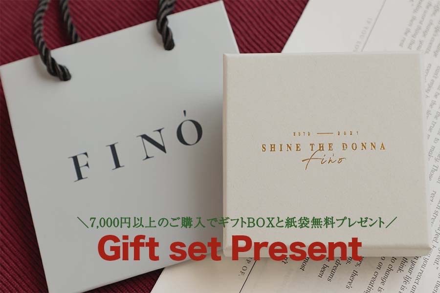 🎁 7,000円以上のご注文で「ギフトボックス+紙袋」1セット無料プレゼント