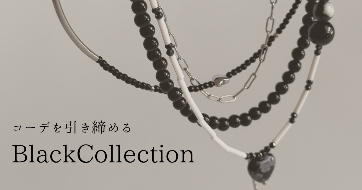 New Black Collection