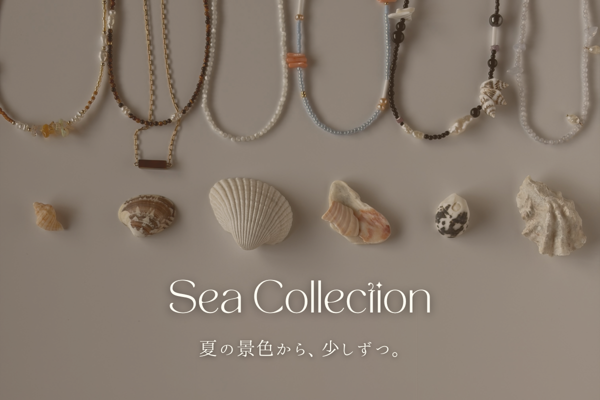 Sea Collection