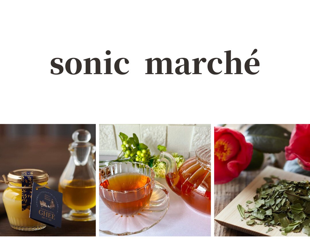 sonic marché（ソニック マルシェ）OPENしました！！