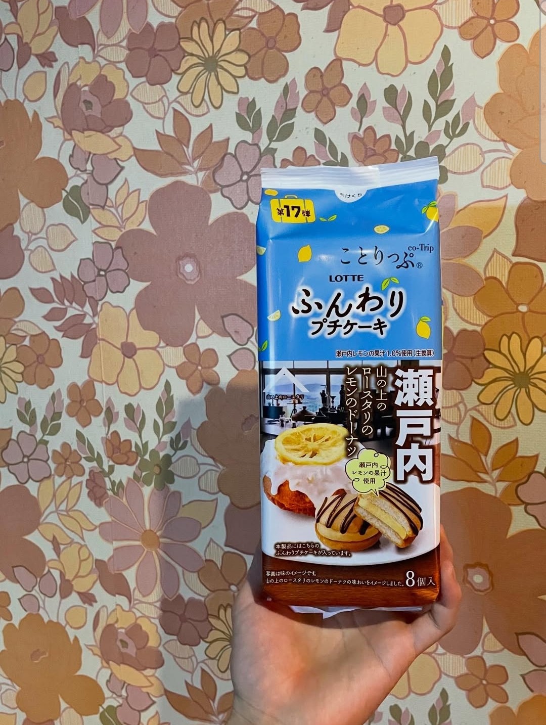 姉妹店｢山の上のロースタリー｣❌LOTTEのコラボ商品❣️が発売されています🤝🤝