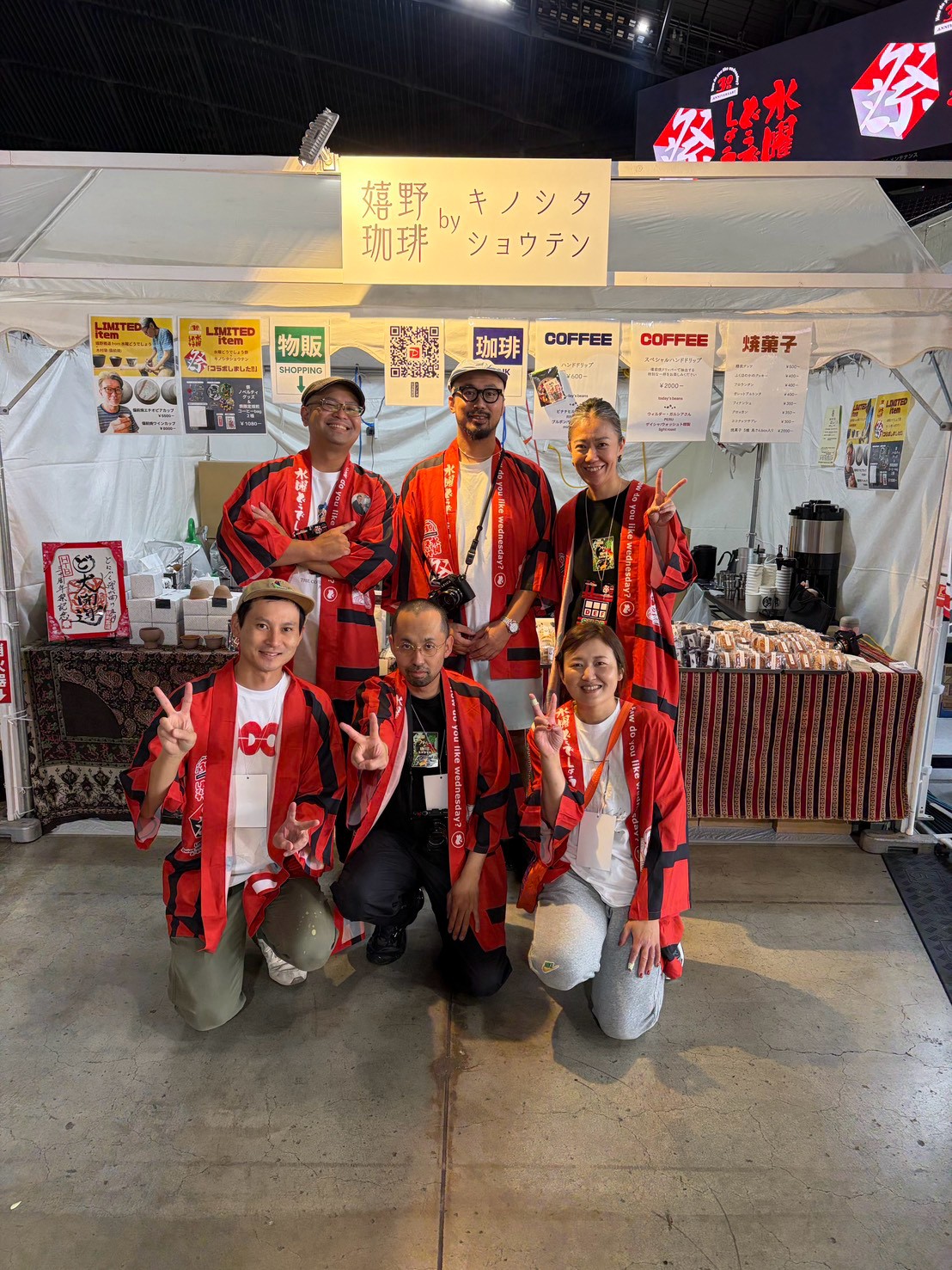 「水曜どうでしょう祭2026」 in 札幌ドーム!!!!