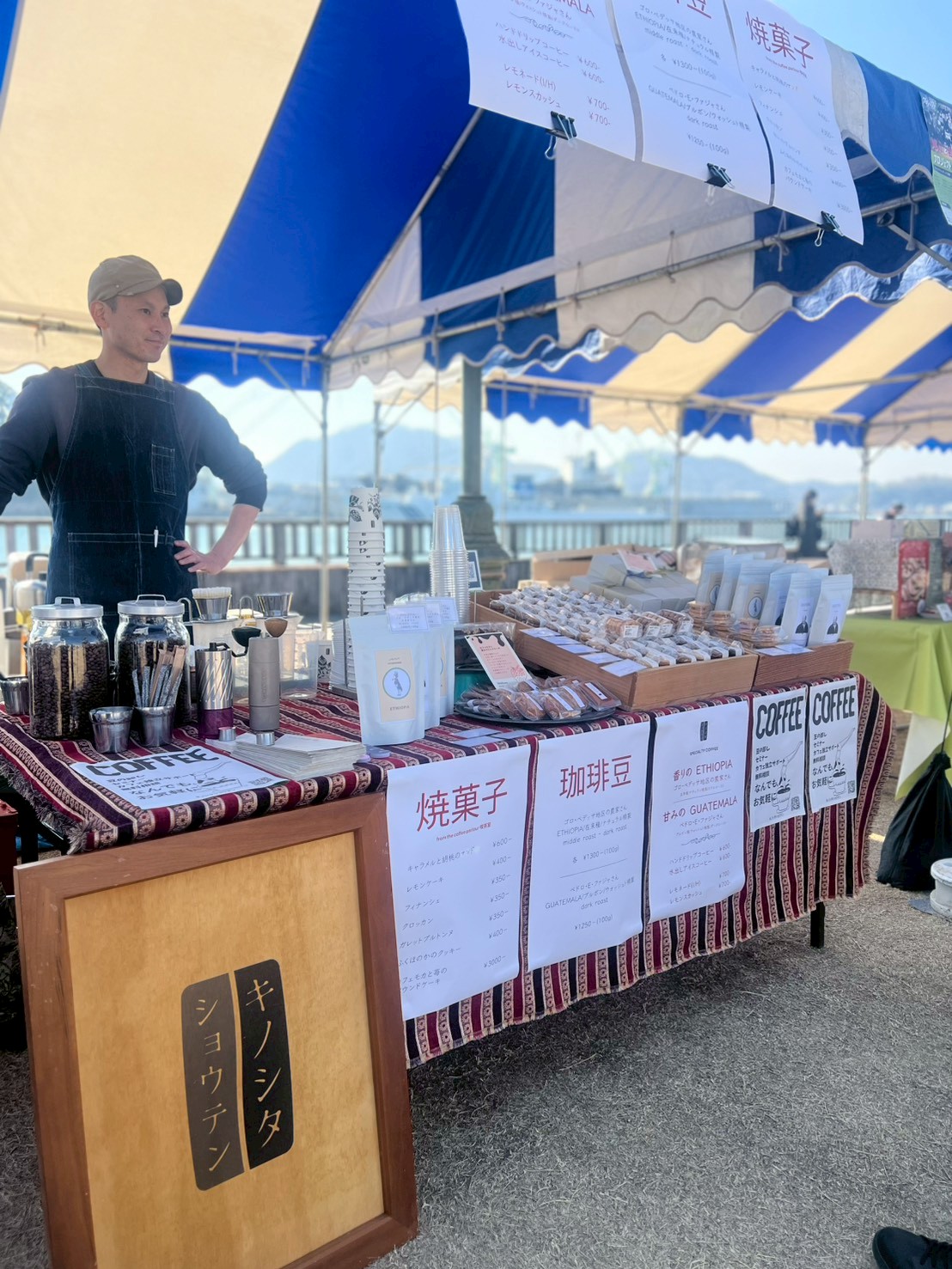 広島尾道にて『香りと甘みのフェスティバル』に出店いたしました☕🍪🫘