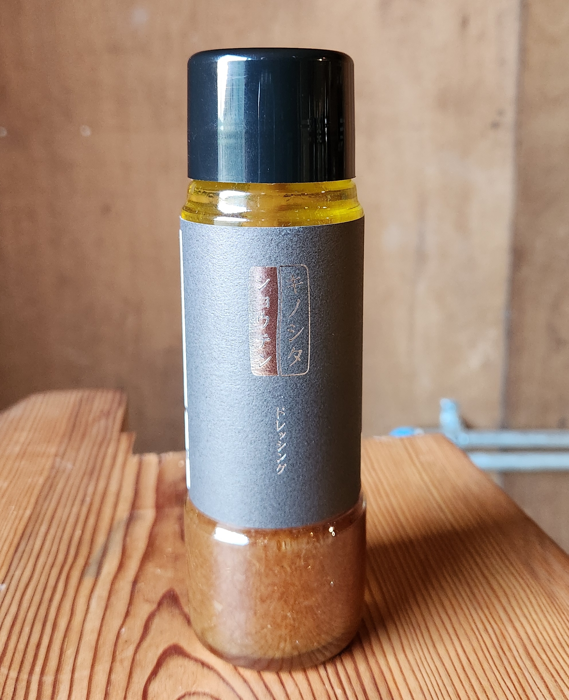 🛒SALE🛒キノシタショウテンオリジナルドレッシング🥗