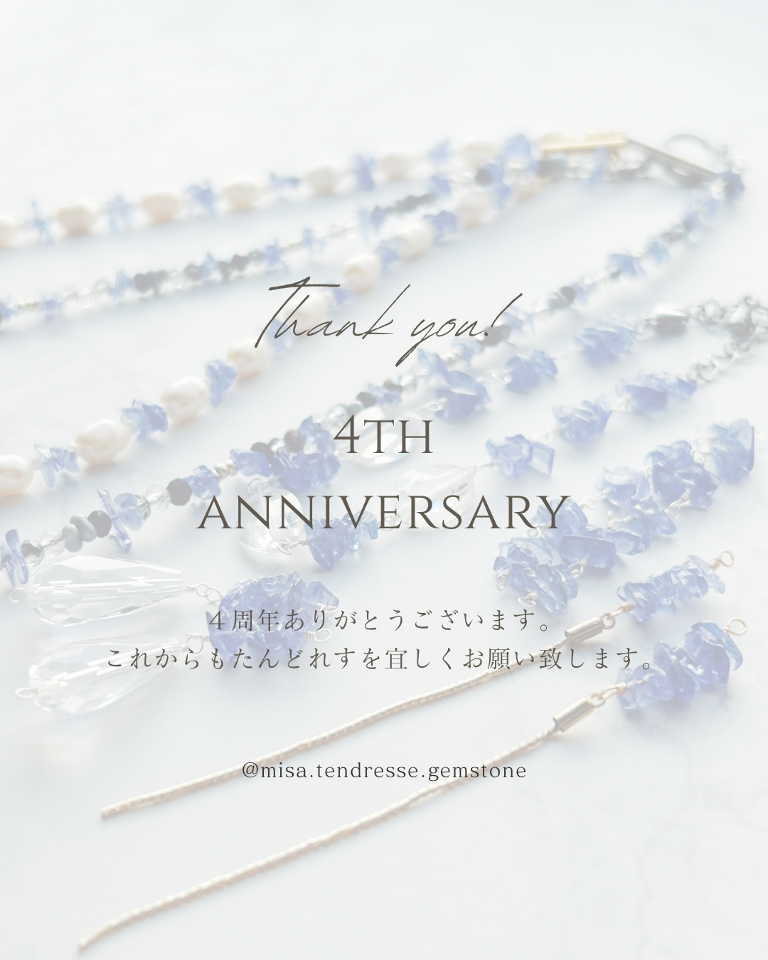 フォロワー様限定 20%OFFクーポン