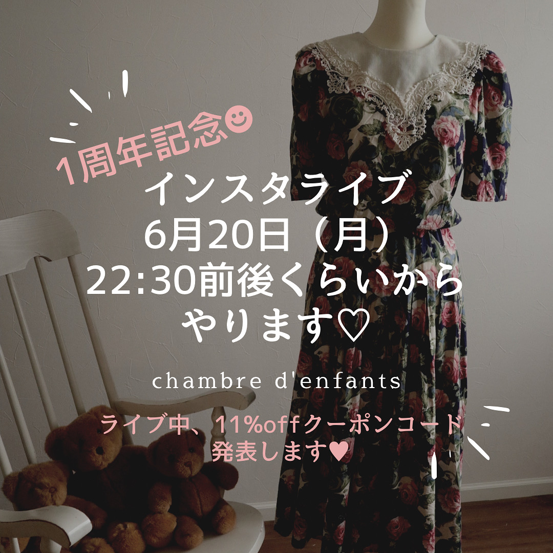 1周年記念インスタライブのお知らせ！