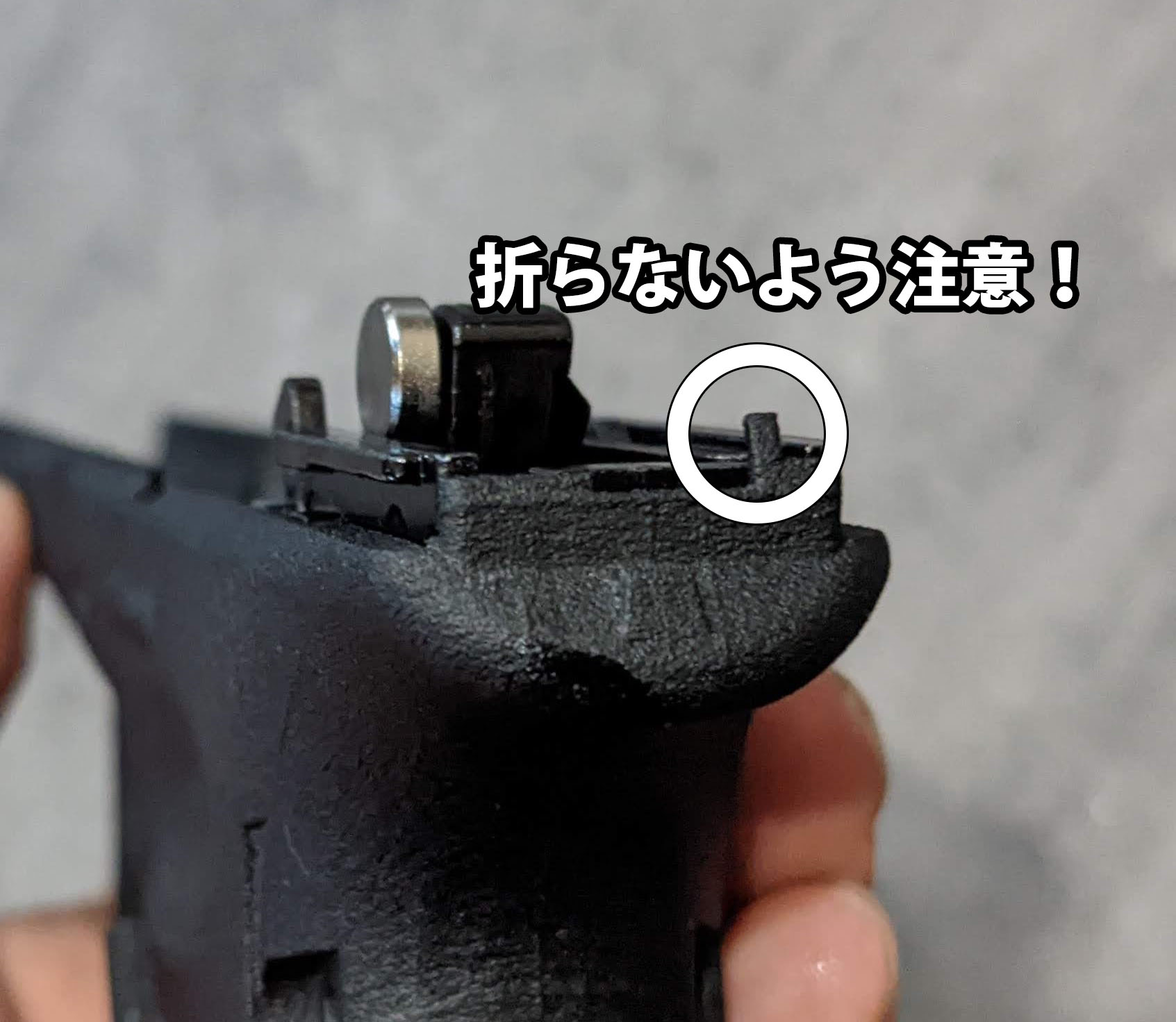 Glock コンバージョンキット - フレーム組み込み手順