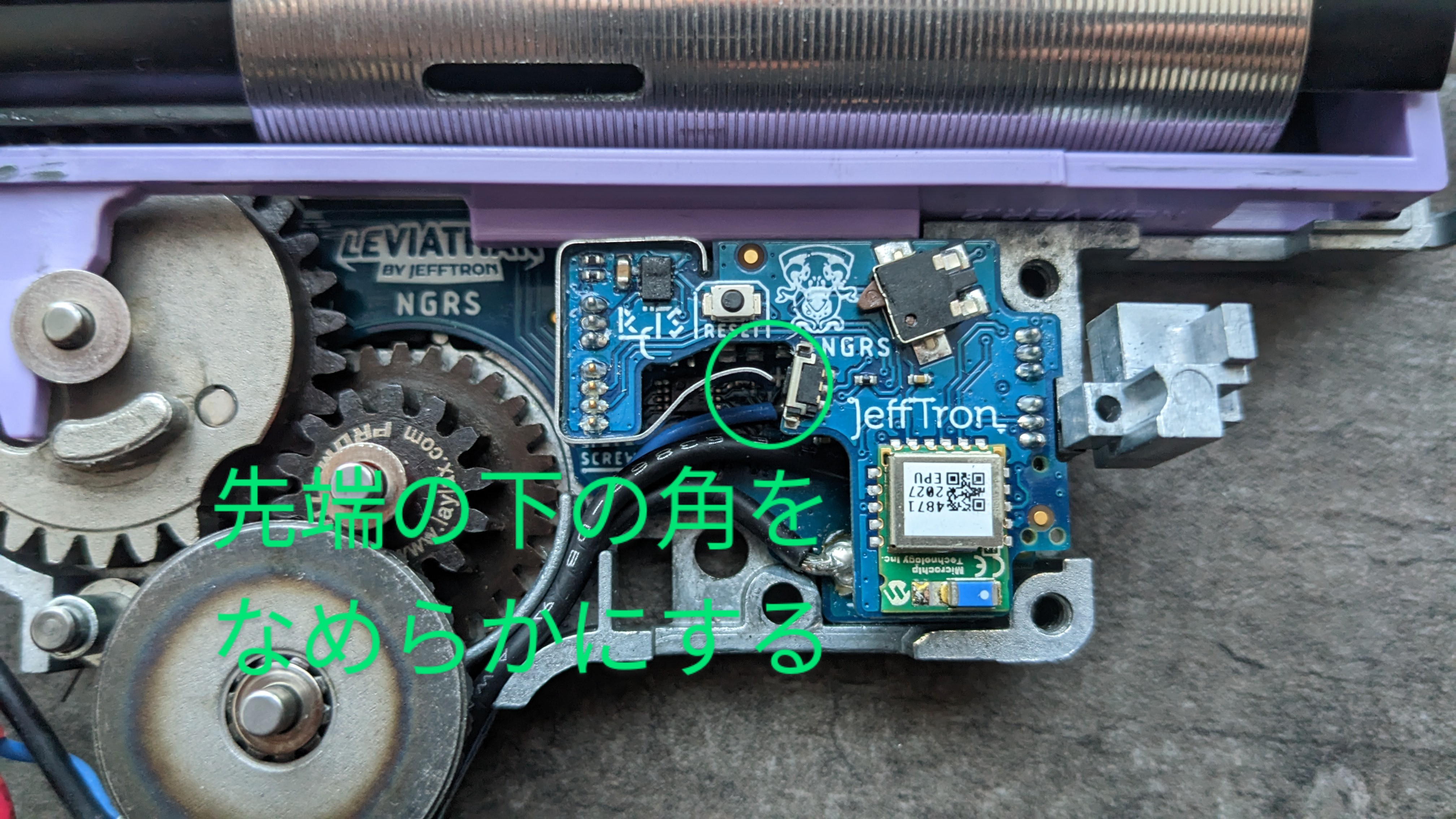 Leviathan NGRS（次世代M4シリーズ）用Gタイプトリガー組み込み手順