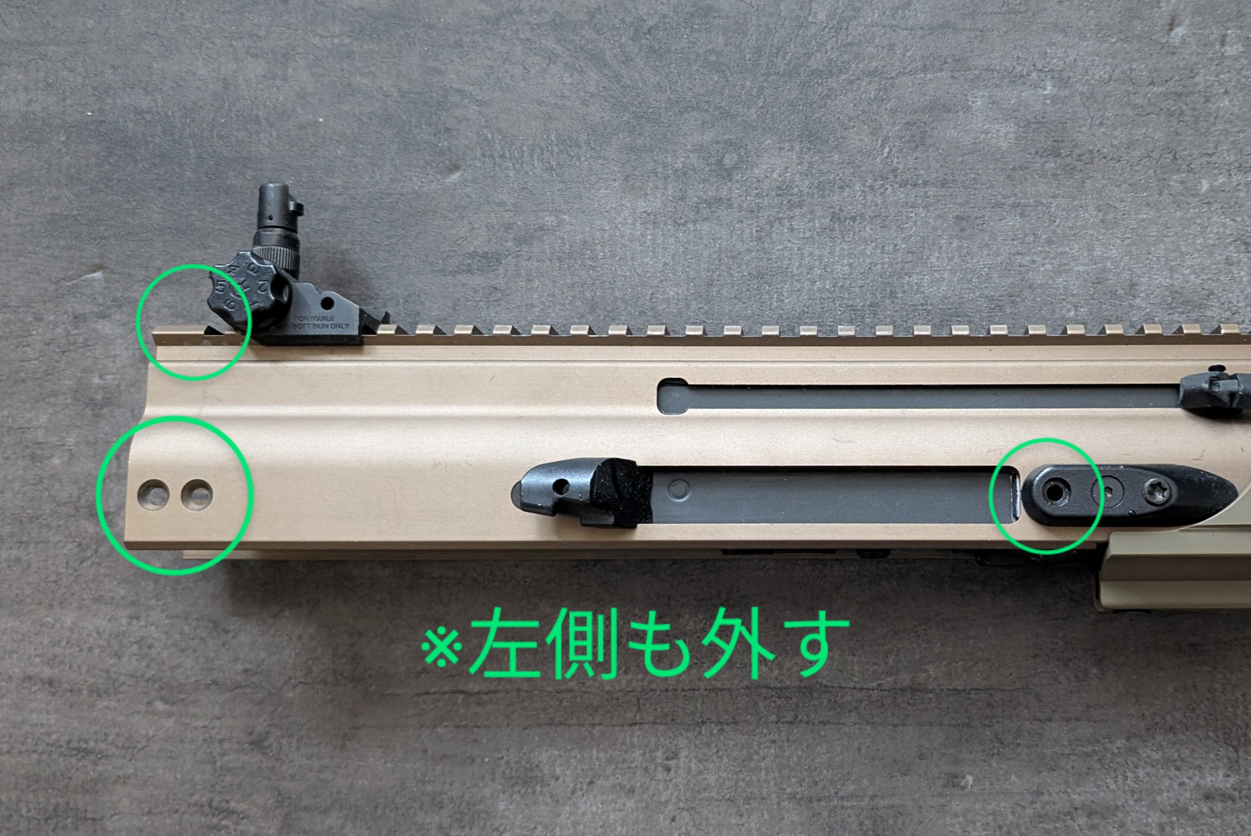 次世代SCAR用ハードリコイルスプリング 組み込み手順