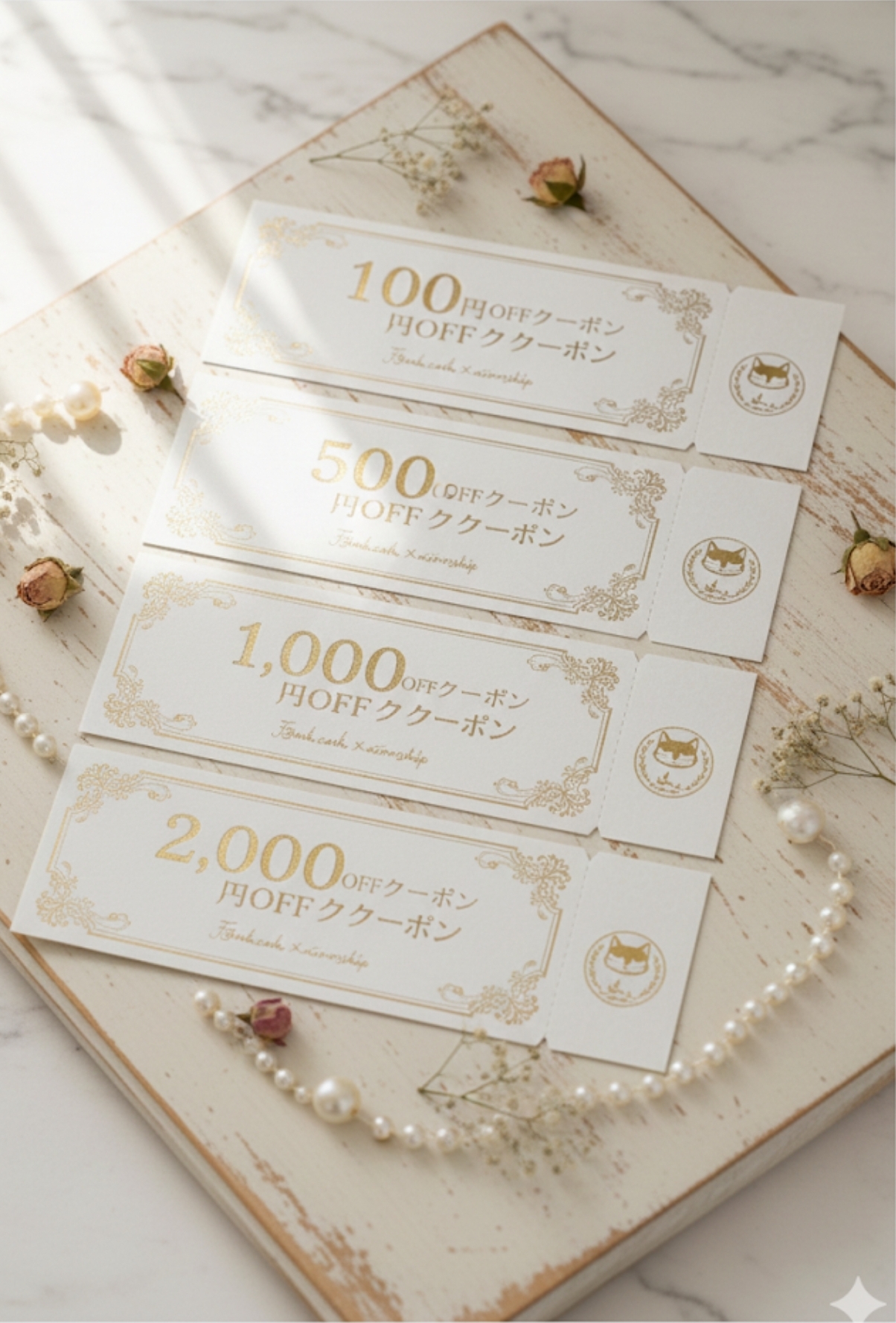 🎁 メンバーシップポイントに特典が加わりました