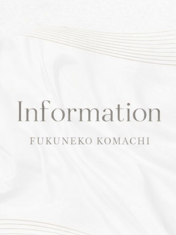 Information