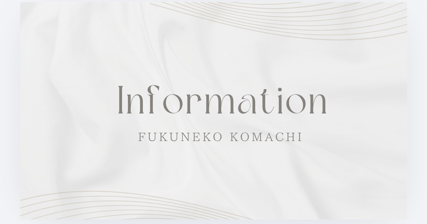 Information