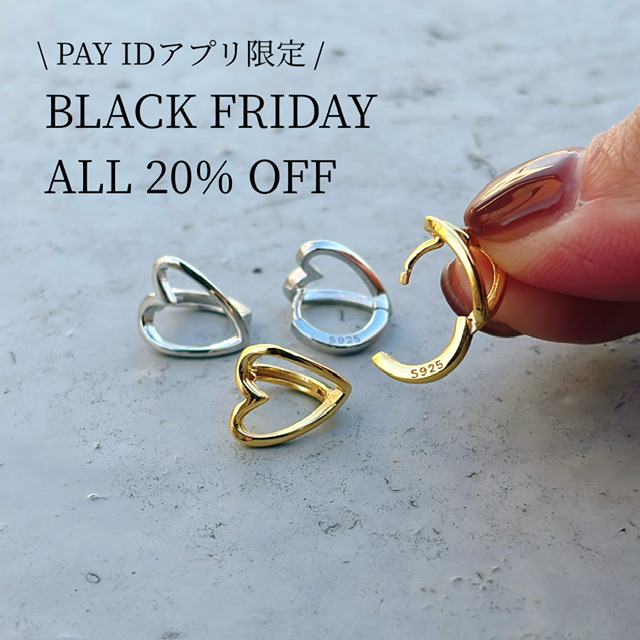 BLACK FRIDAY ALL 20% OFF