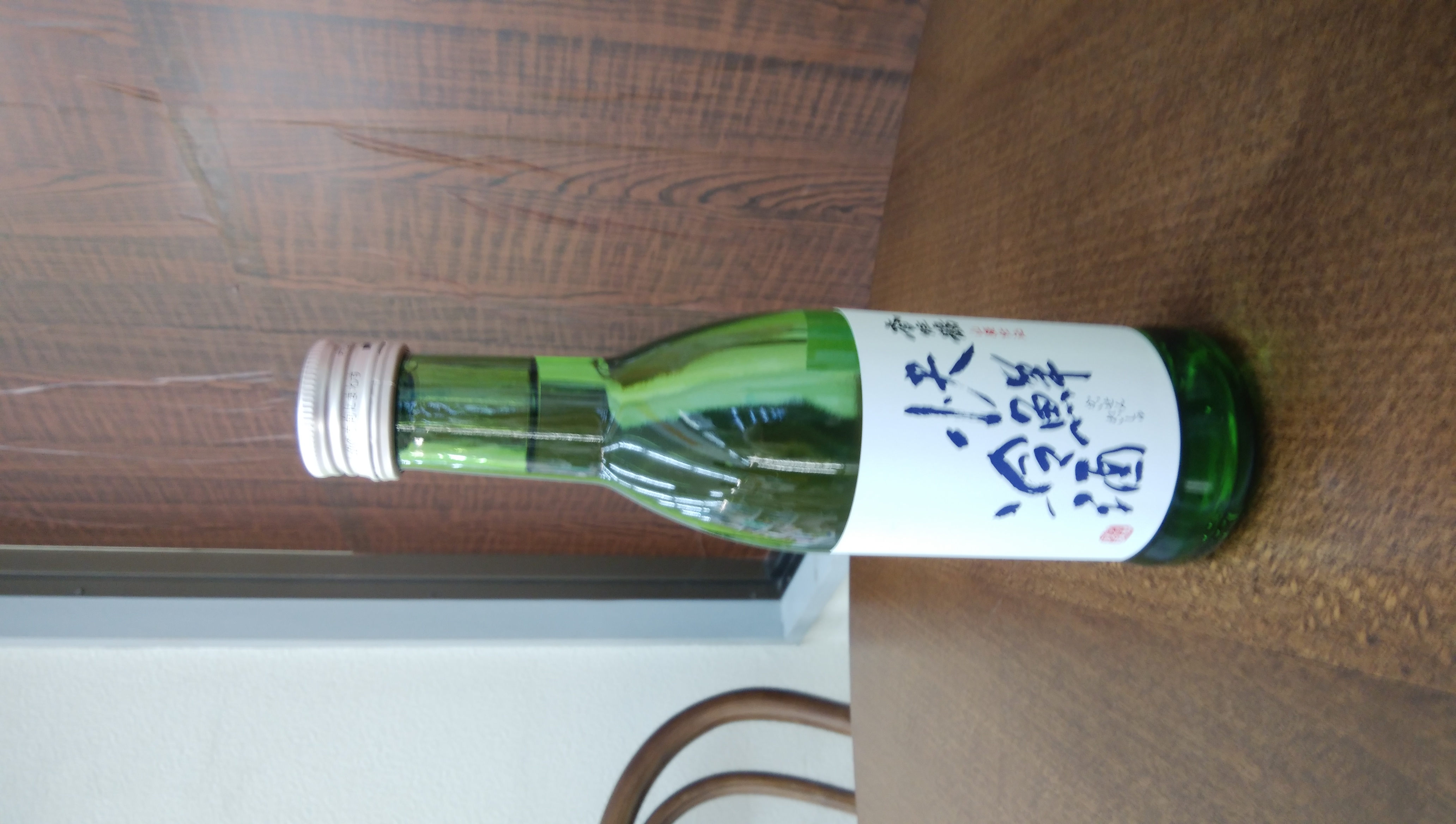 兵庫県の酒【但馬】香住鶴