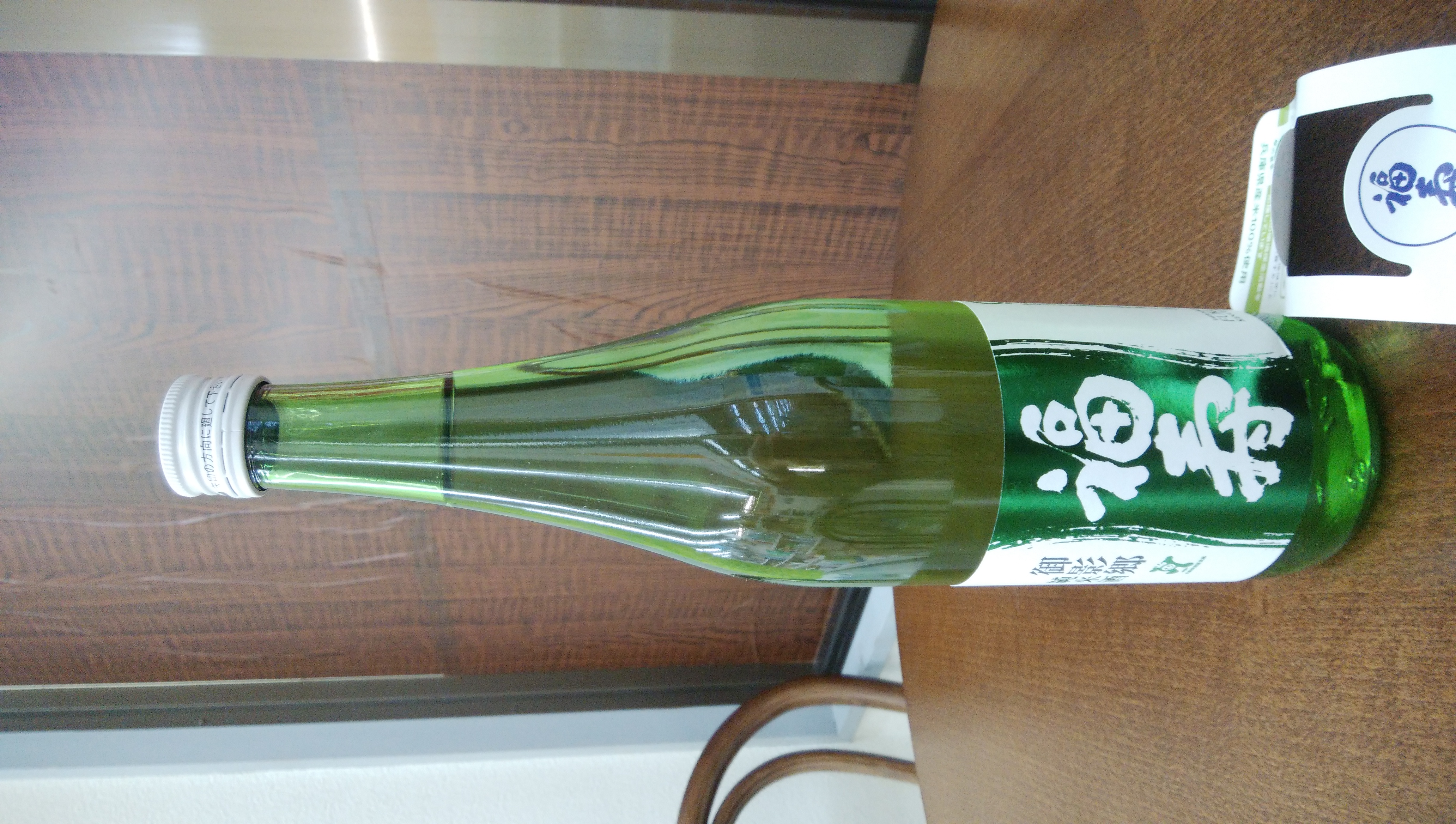 兵庫県の日本酒～摂津～