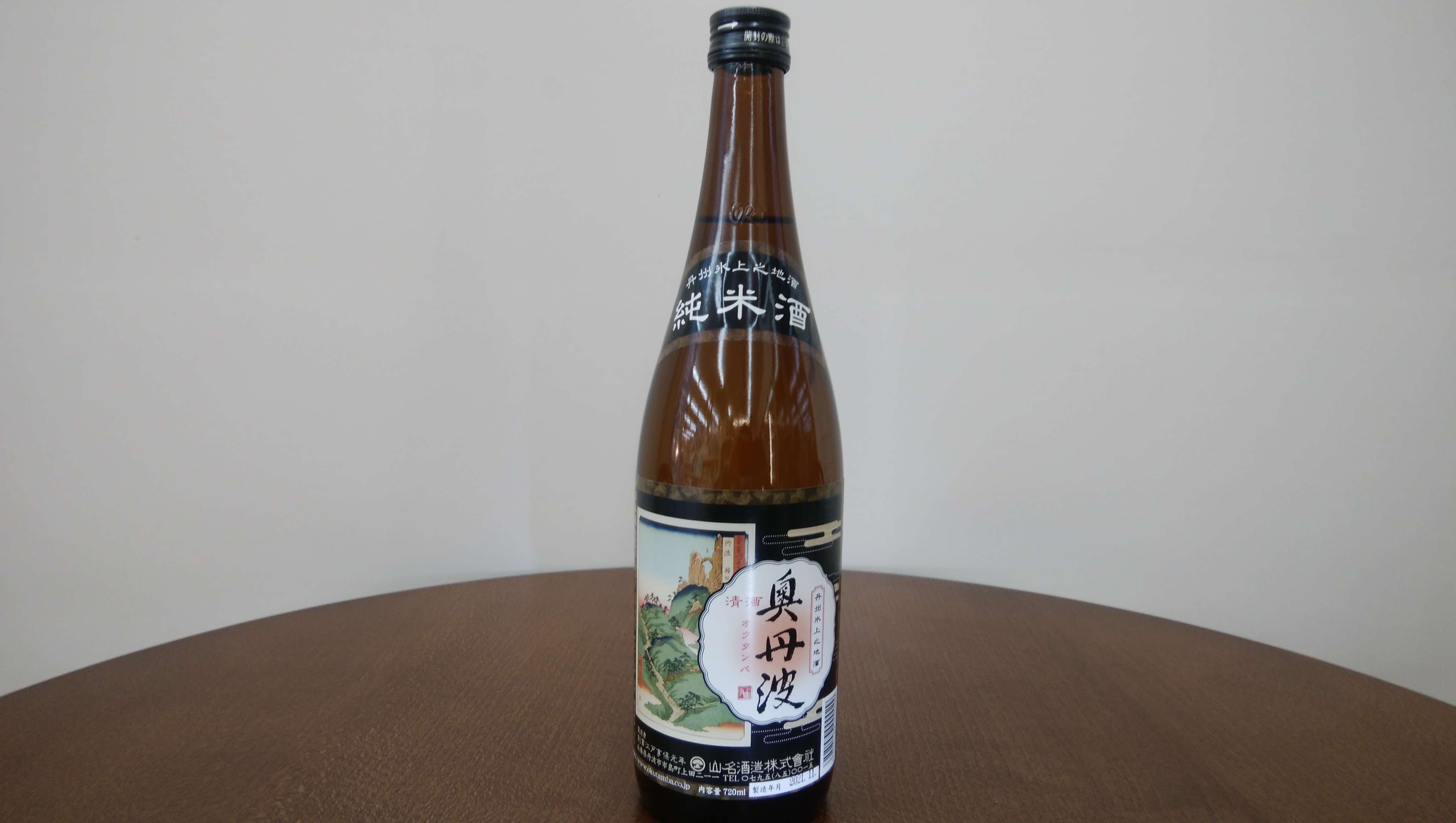 兵庫県の日本酒～丹波～