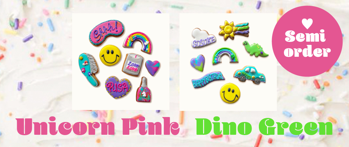 セミオーダーボックス　♡Unicorn Pink＆Dino Green☆