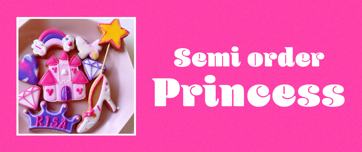 セミオーダーボックス　♡Princess ♡