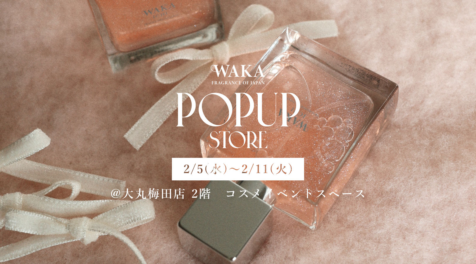 ＜大丸梅田＞POPUP STORE開催