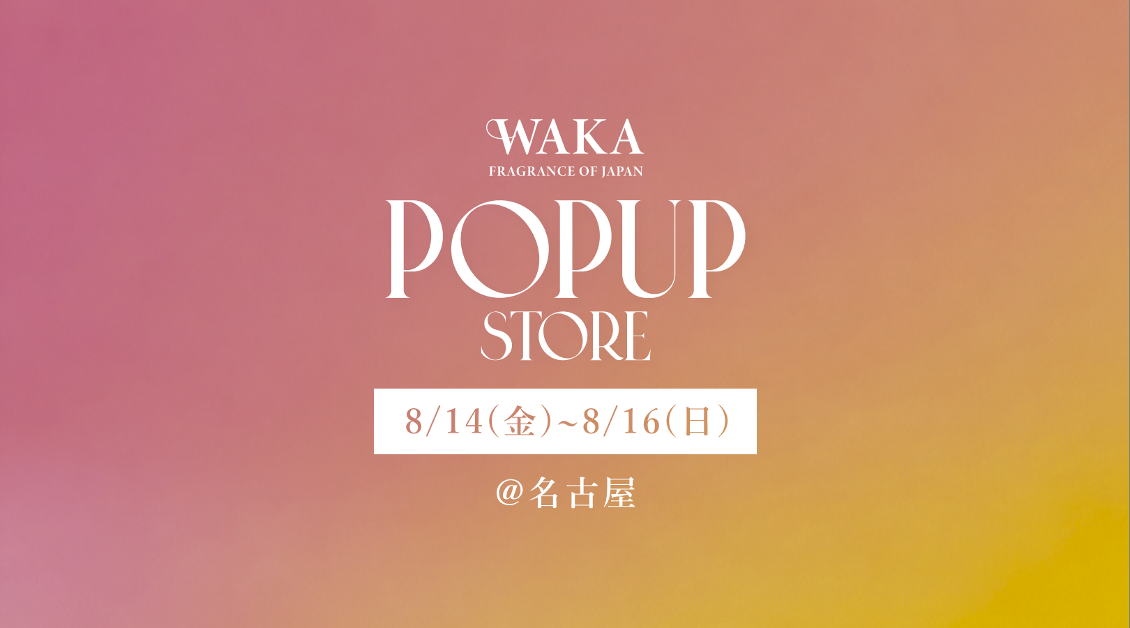 ＜名古屋＞POPUP STORE開催
