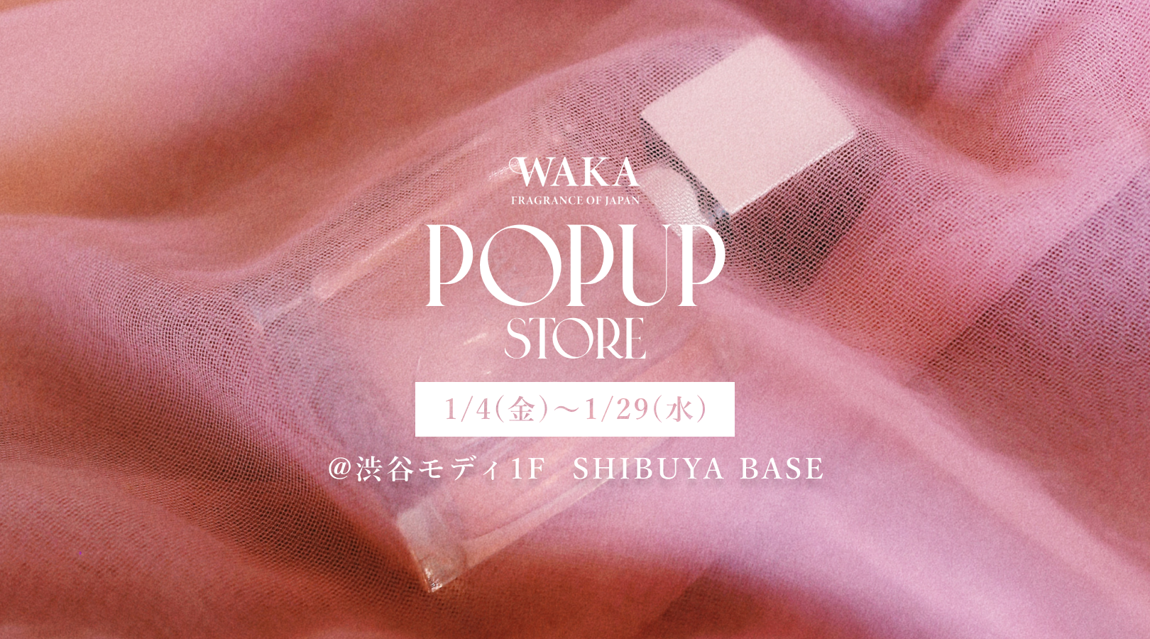 ＜渋谷モディ＞POPUP STORE開催