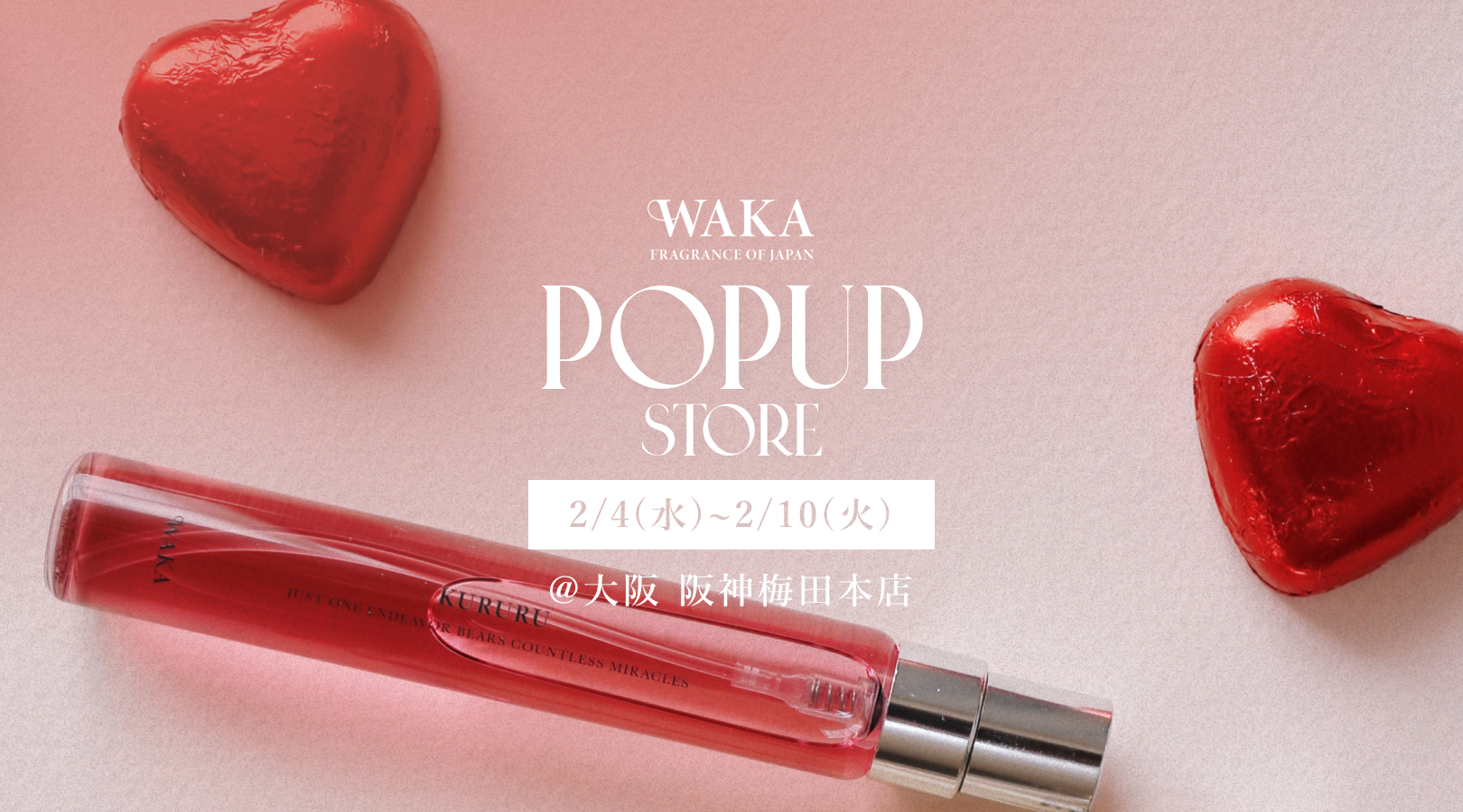 <阪神梅田>POPUP STORE開催